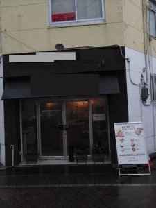 姫路市にて洋菓子店の塗装工事　～着工～